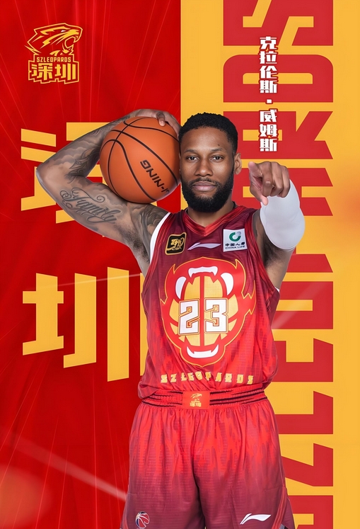 金喜体育官网-下赛季去哪儿？威姆斯：我再打一年就退役了