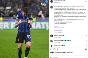 金喜体育注册官方网站-巴斯托尼：亚马尔是个怪兽 国米的球迷们我们慕尼黑见